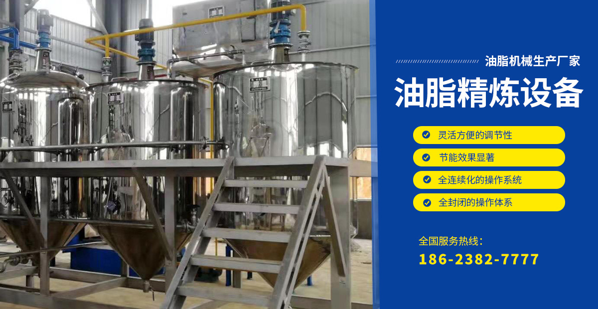河南欣勝陽(yáng)機(jī)械設(shè)備有限公司