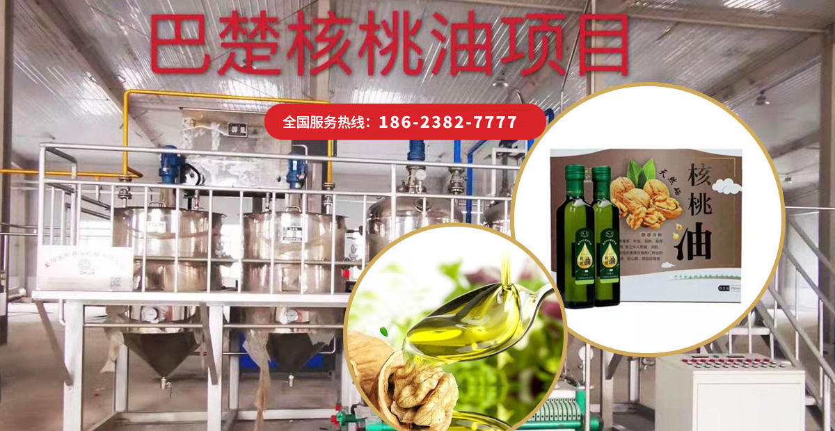 河南欣勝陽(yáng)機(jī)械設(shè)備有限公司
